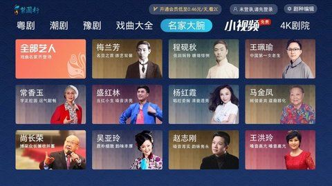 ��԰��Ϸ����ȫ��ѹۿ����°����� v4.3.0.0