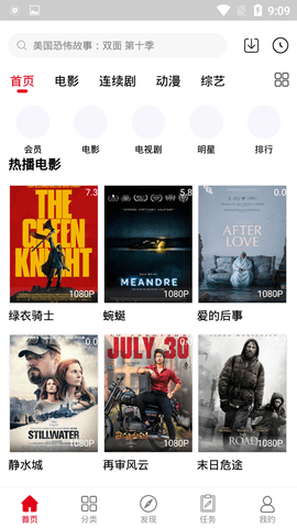 ����Ӱ����ѹۿ��ֻ������� v1.1.0