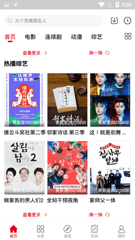 ����Ӱ����ѹۿ��ֻ������� v1.1.0