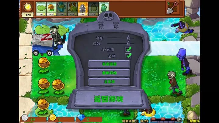 ֲ���ս��ʬ�ӽ������İ� v4.0.3