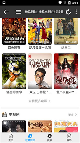 ������Ӱ�Ӵ�ȫ�ֻ����°����� v1.3.1.0918