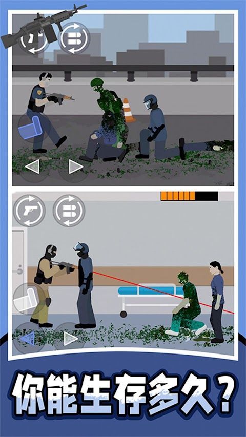 ʬոϷ Toilet Man Survival Shooting v1.0.72