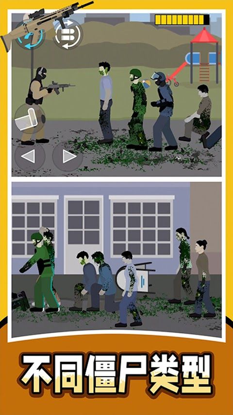 ʬոϷ Toilet Man Survival Shooting v1.0.72