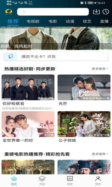 ƷӰֻѹۿapp v1.4.6