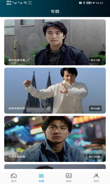 ƷӰֻѹۿapp v1.4.6