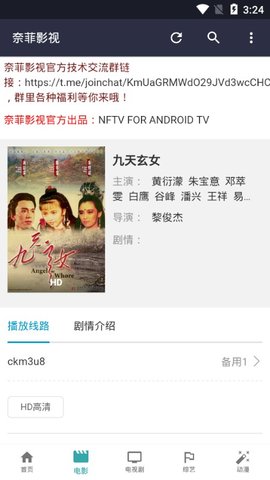 ηӰӾɰapkصַ v1.0