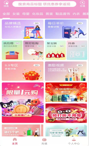 �����ֻ����°����� v1.0.1216