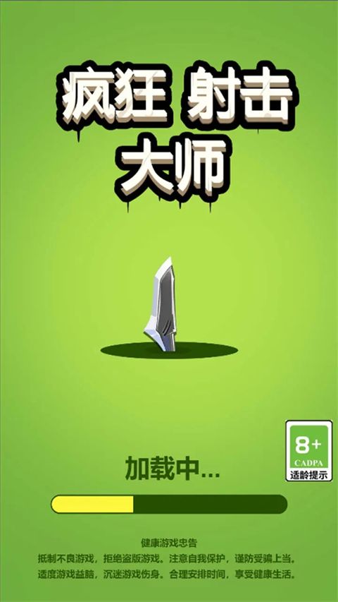 ��������ʦ��Ϸ v1.0.6