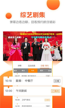 ӰԺѹۿֻװ v0.0.19