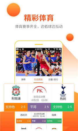 ӰԺѹۿֻװ v0.0.19