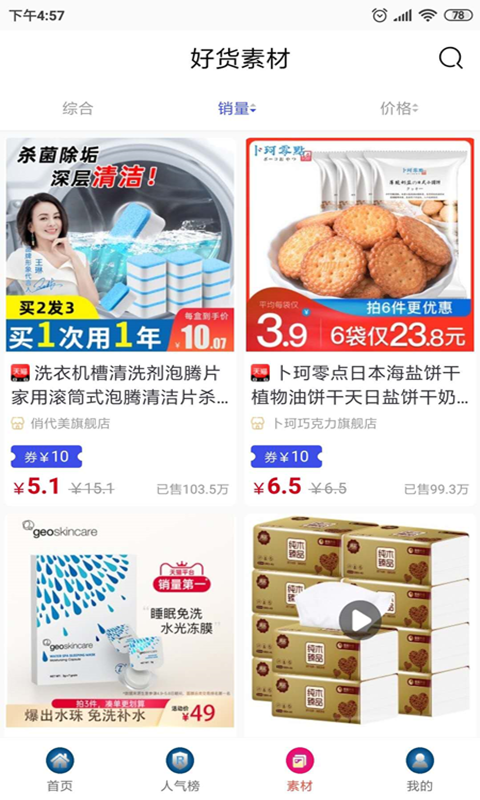 ���Ĺ��ֻ����°����� v1.0.10