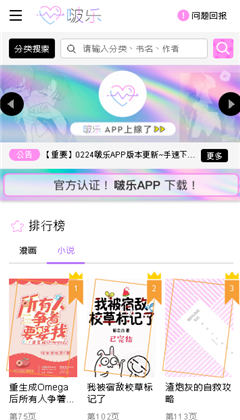 ָζ2.0.6汾Ķַapp v2.0.6