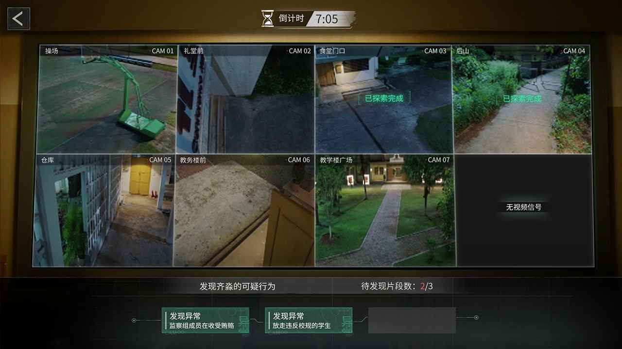 Խ13ŷ氲׿ֻ v1.1.0