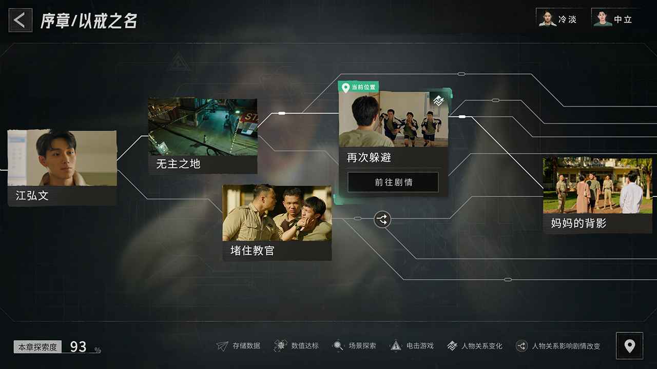 Խ13ŷ氲׿ֻ v1.1.0