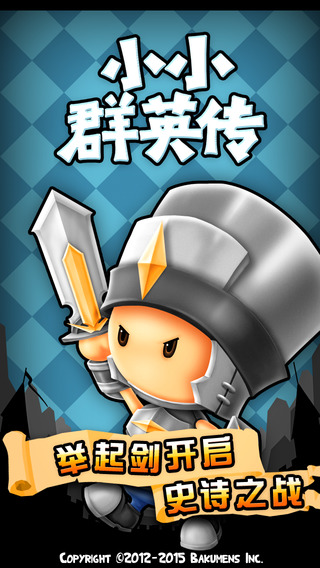 ССȺӢò˵ֻapk v1.7.3