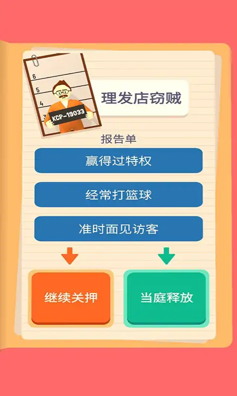 ��̽�������ְ�׿������ v1.2.1