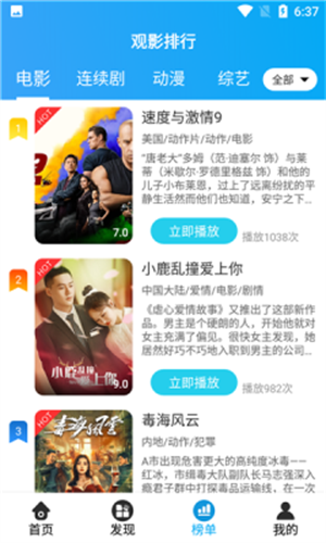 ΢Цtvѹۿapp v2.0.4