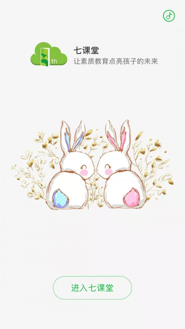 �߿������°�׿������ص�ַ v2.1.0