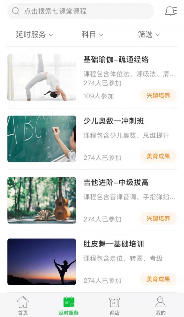 �߿������°�׿������ص�ַ v2.1.0