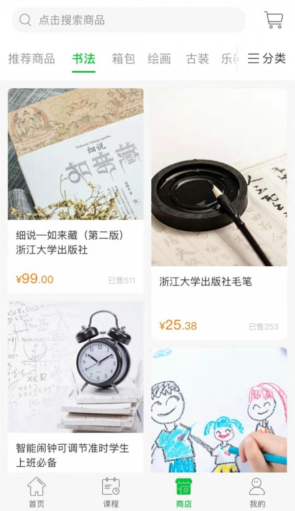 �߿������°�׿������ص�ַ v2.1.0