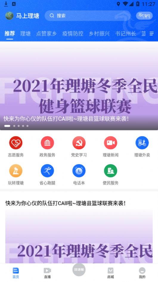 ���������ֻ����°����� v1.2.0