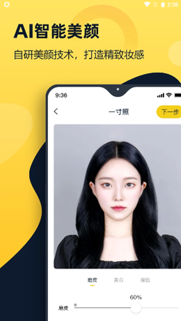 ȫ��һ��֤�����ֻ����°����� v1.0.0.0