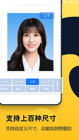 ȫ��һ��֤�����ֻ����°����� v1.0.0.0