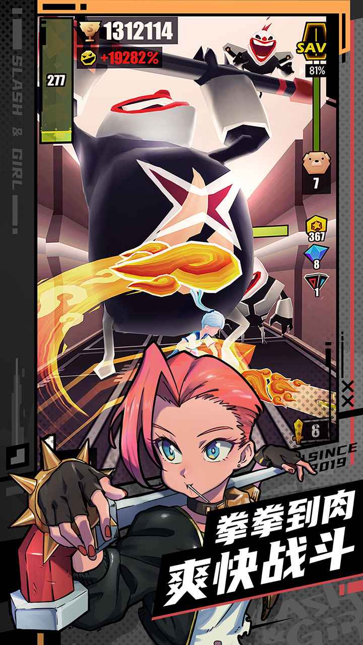 սŮܿʷ氲׿ֻ v1.99.9103