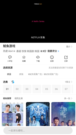 񿴵Ӱѹۿapp v4.3.3