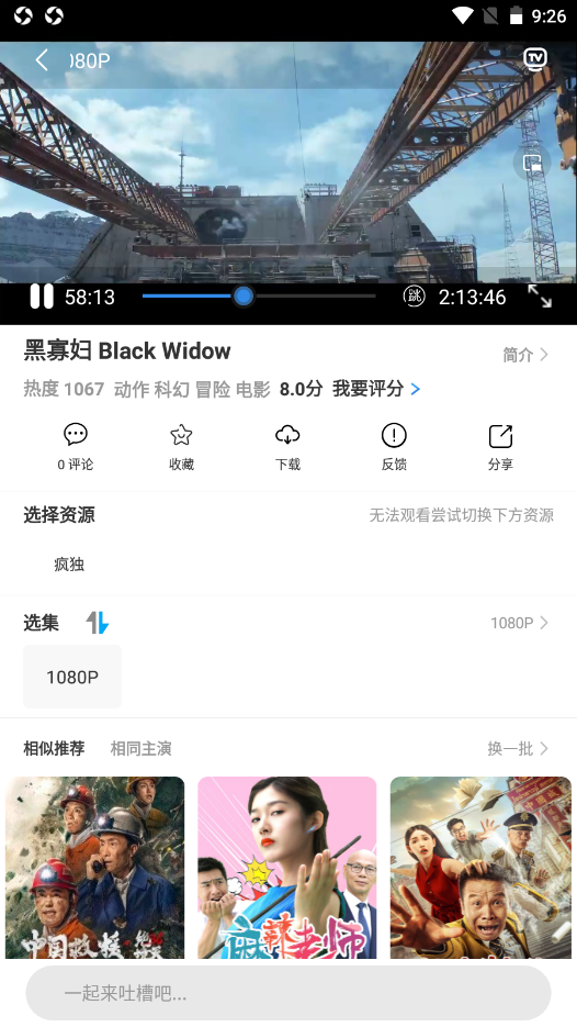 񿴵Ӱѹۿapp v4.3.3