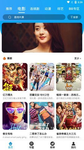 ӱӰԺѹۿapp v4.8