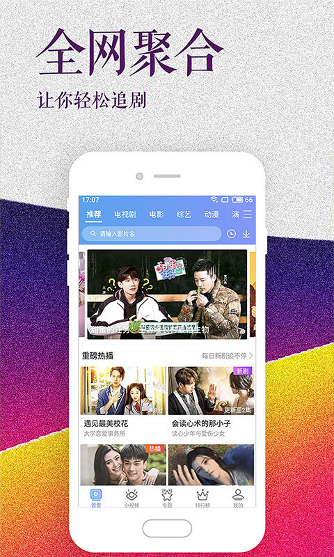 ֥ӰӴȫѹۿapp v2.1.0