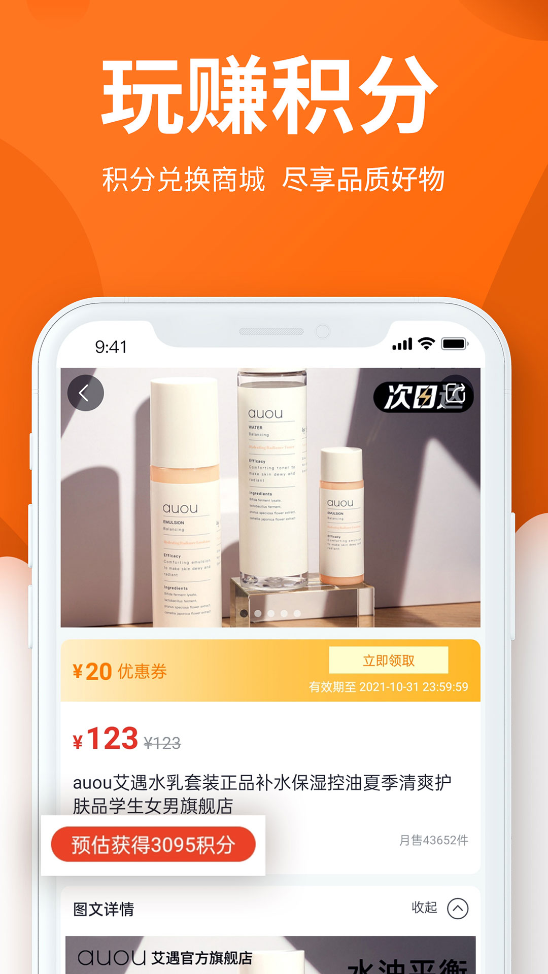 ���������ֻ����°����� v4.14