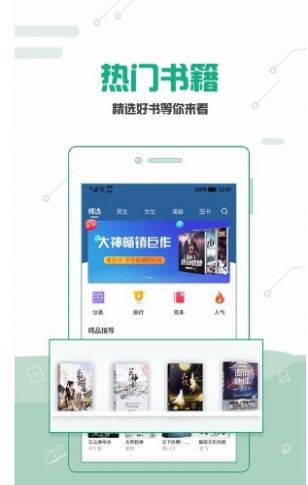 ƽС˵appذװƽС˵ֻ° v1.1.0