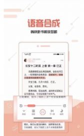 ƽС˵appذװƽС˵ֻ° v1.1.0