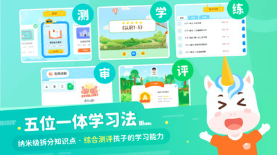 ��ѧ���ǿ��ֻ�apk��װ������ v3.7.1