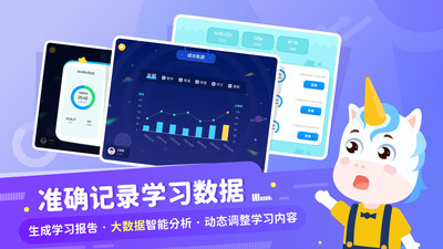 ��ѧ���ǿ��ֻ�apk��װ������ v3.7.1