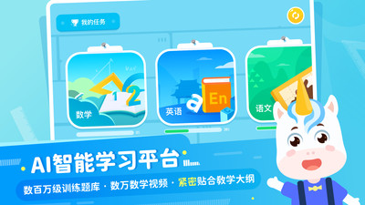 ��ѧ���ǿ��ֻ�apk��װ������ v3.7.1