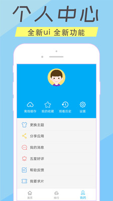 쿴ѹۿapp v1.1