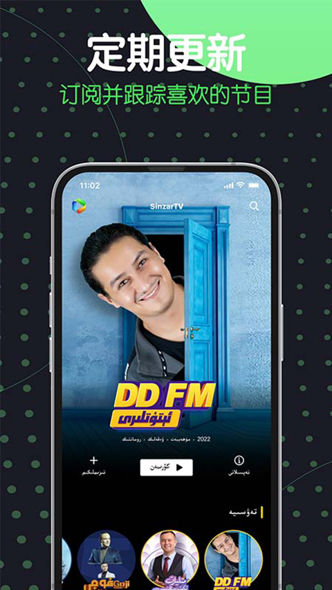 SinzarTVѹۿ° v1.9.1.9