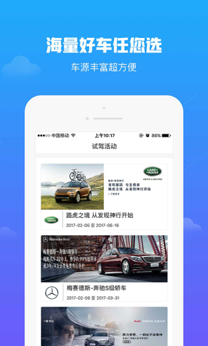 ���ݿ��ֻ�apk��װ������ v2.1.1