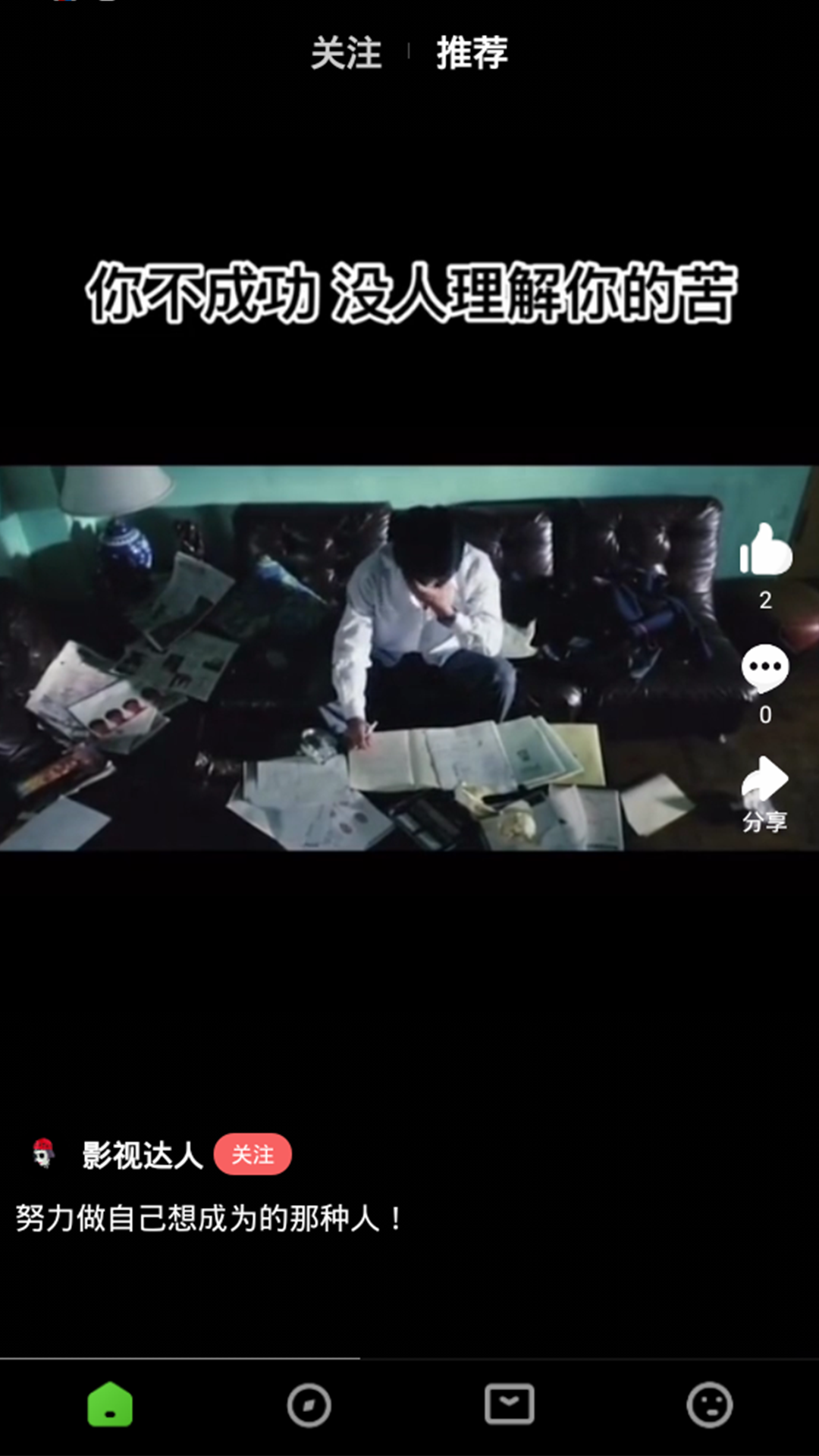 91εΰ׿Ҽַapp v3.5.0