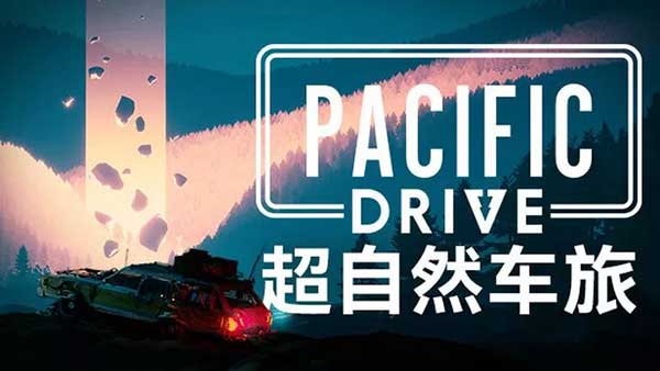 Ȼ Pacific Drive v2.9.0