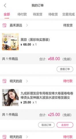 ��ˬ���ֻ����°����� v1.0.6