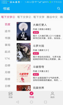 ɺĶ°׿صַ v1.17.0