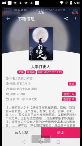 ɺĶ°׿صַ v1.17.0