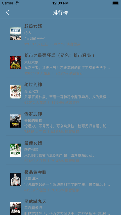 ͲС˵°׿صַ v1.0.8