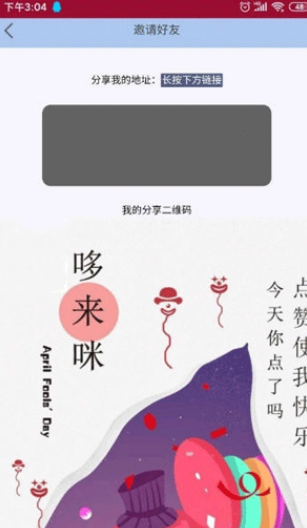 ְֻapkװصַ v2.0.6