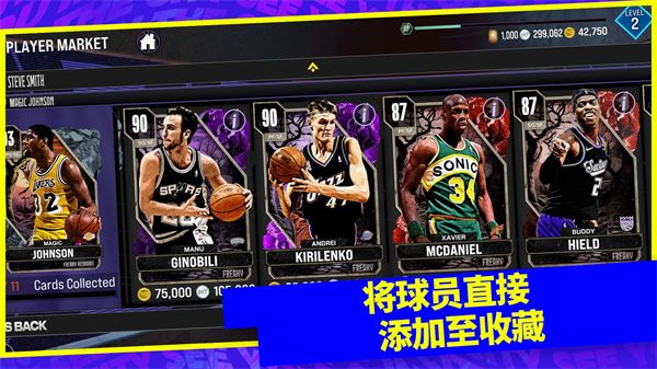 NBA2K24ʽ v8.0.8820239