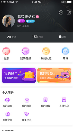 ֱѹۿapp v6.6.2